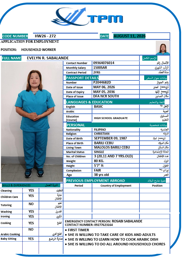 CV